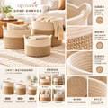 qivzunor™ Two-Tone Woven Storage Basket Set