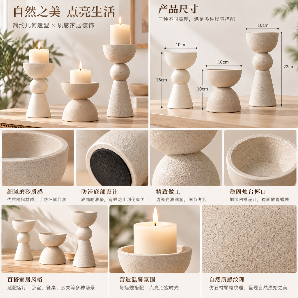 qivzunor™ Sculptural Pillar Candle Holder Set