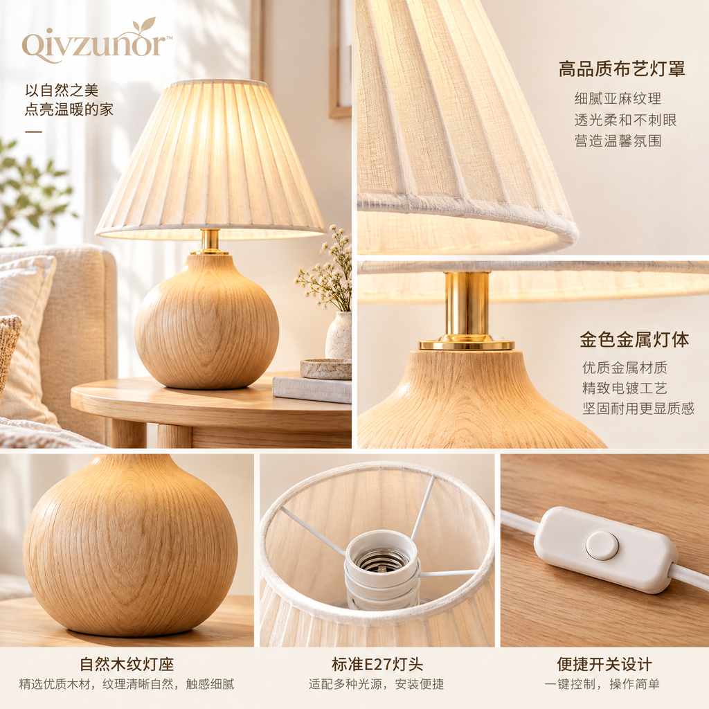 qivzunor™ Wood-Look Table Lamp with Pleated Fabric Shade