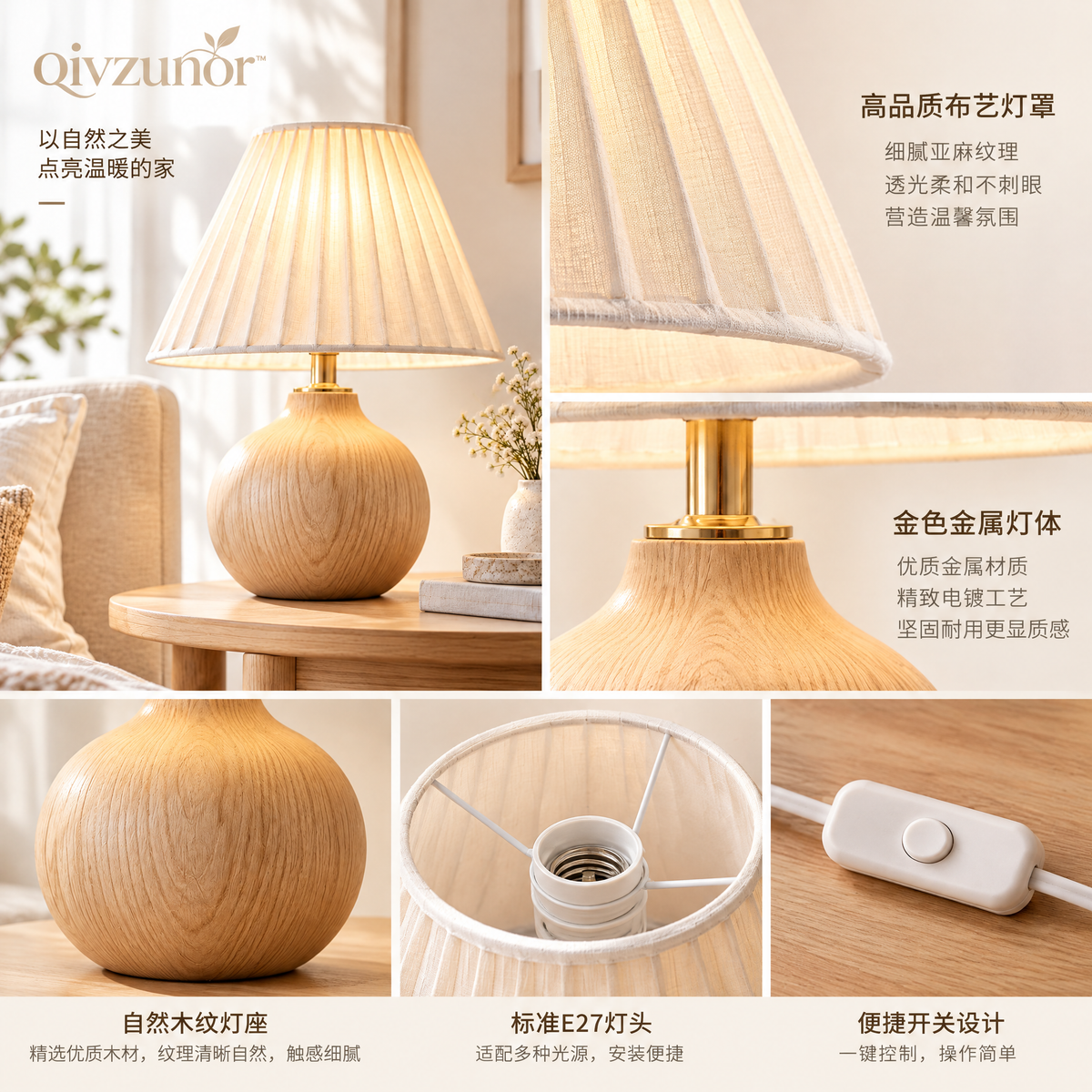 qivzunor™ Wood-Look Table Lamp with Pleated Fabric Shade